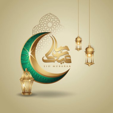 Bayram Mübarek İslami tasarım hilal ay, geleneksel fener ve arapça hat, şablon İslam süslü tebrik kartı vektör