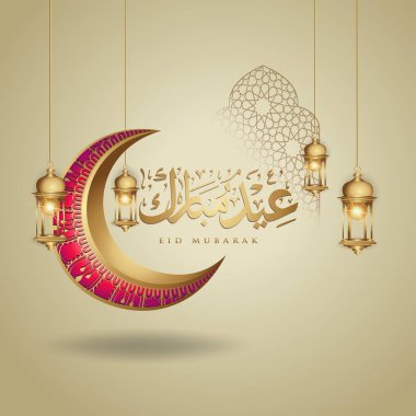 Bayram Mübarek İslami tasarım hilal ay, geleneksel fener ve arapça hat, şablon İslam süslü tebrik kartı vektör