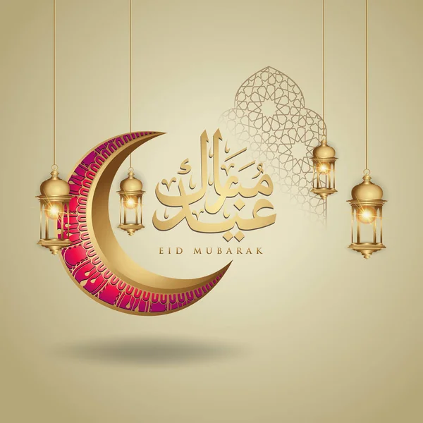 Eid Mubarak diseño islámico luna creciente, linterna tradicional y caligrafía árabe, plantilla islámica adornado tarjeta de felicitación vector — Vector de stock