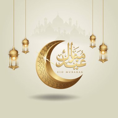 Bayram Mübarek İslami tasarım hilal ay, geleneksel fener ve arapça hat, şablon İslam süslü tebrik kartı vektör