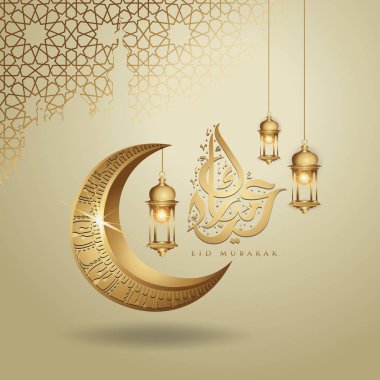 Bayram Mübarek İslami tasarım hilal ay, geleneksel fener ve arapça hat, şablon İslam süslü tebrik kartı vektör