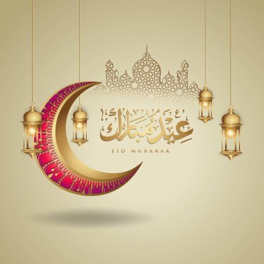 Bayram Mübarek İslami tasarım hilal ay, geleneksel fener ve arapça hat, şablon İslam süslü tebrik kartı vektör