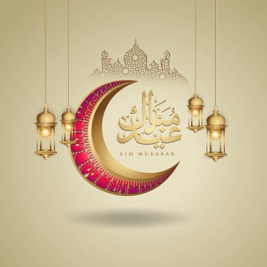Bayram Mübarek İslami tasarım hilal ay, geleneksel fener ve arapça hat, şablon İslam süslü tebrik kartı vektör