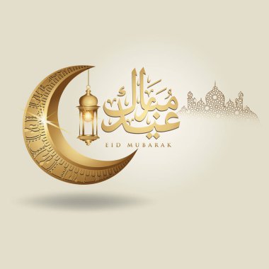 Bayram Mübarek İslami tasarım hilal ay, geleneksel fener ve arapça hat, şablon İslam süslü tebrik kartı vektör