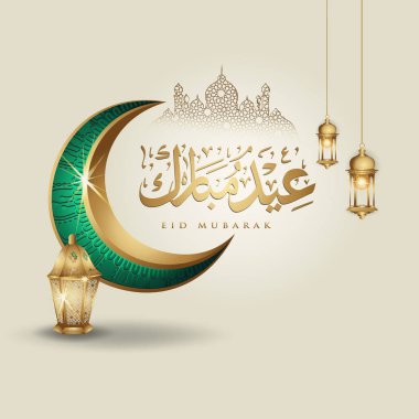 Bayram Mübarek İslami tasarım hilal ay, geleneksel fener ve arapça hat, şablon İslam süslü tebrik kartı vektör