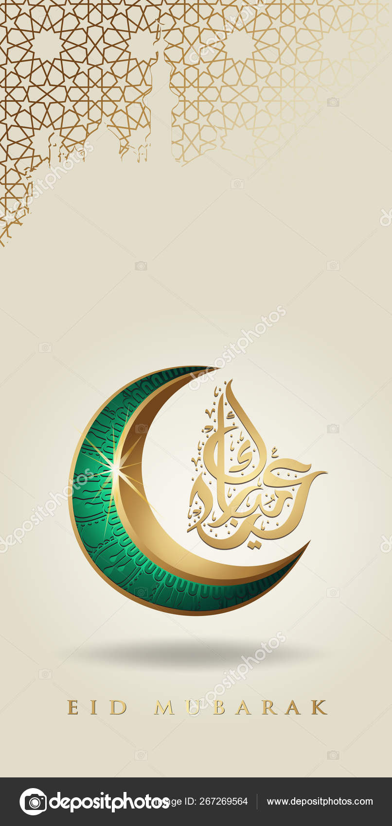 Kartu Ramadan Mubarak Stok Vektor Ilustrasi Kartu Ramadan Mubarak Bebas Royalti Depositphotos