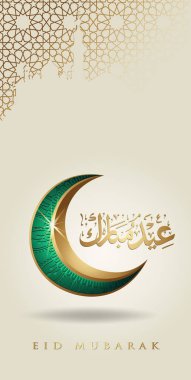 Altın lüks hilal ay ve Geleneksel fener ile Bayram mübarek, Mobil arayüz duvar kağıdı tasarımı akıllı telefonlar, cep telefonları, cihazlar için şablon İslami süslü tebrik kartı vektör.