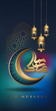 Altın lüks hilal ay ve Geleneksel fener ile Bayram mübarek, Mobil arayüz duvar kağıdı tasarımı akıllı telefonlar, cep telefonları, cihazlar için şablon İslami süslü tebrik kartı vektör.