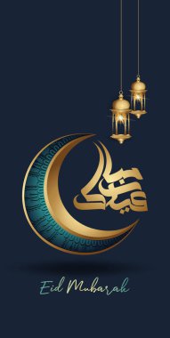 Altın lüks hilal ay ve Geleneksel fener ile Bayram mübarek, Mobil arayüz duvar kağıdı tasarımı akıllı telefonlar, cep telefonları, cihazlar için şablon İslami süslü tebrik kartı vektör.