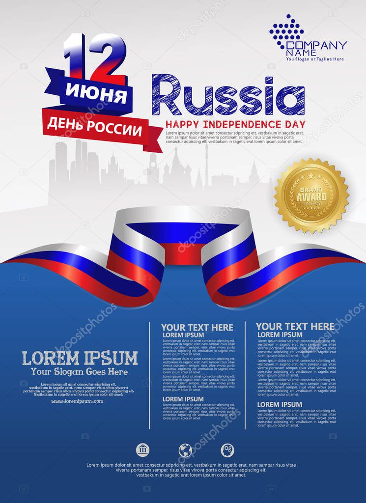 Russia happy independence Day background template for a poster leaflet and brochure