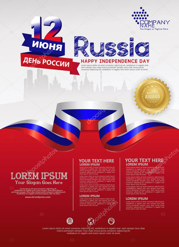 Russia happy independence Day background template for a poster leaflet and brochure