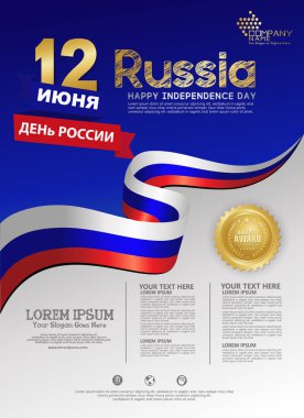 Rusya mutlu bağımsızlık Günü arka plan şablonu bir poster broşür ve broşür için