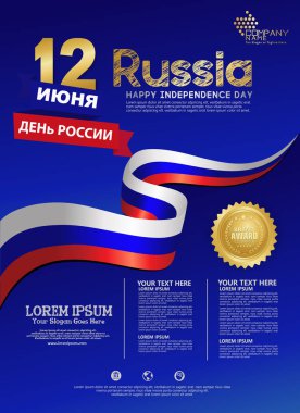 Rusya mutlu bağımsızlık Günü arka plan şablonu bir poster broşür ve broşür için