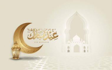 Bayram mübarek arapça kaligrafi tebrik tasarım İslam hattı cami kubbe hilal ay, fener ve klasik desen ile