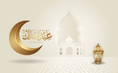 Bayram mübarek arapça kaligrafi tebrik tasarım İslam hattı cami kubbe hilal ay, fener ve klasik desen ile