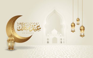 Bayram mübarek arapça kaligrafi tebrik tasarım İslam hattı cami kubbe hilal ay, fener ve klasik desen ile