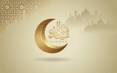 Bayram mübarek arapça kaligrafi tebrik tasarım İslam hattı cami kubbe hilal ay, fener ve klasik desen ile