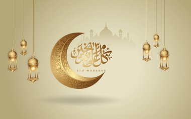 Bayram mübarek arapça kaligrafi tebrik tasarım İslam hattı cami kubbe hilal ay, fener ve klasik desen ile