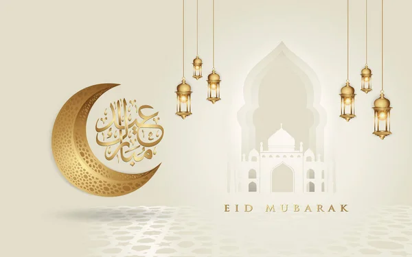 Bayram mübarek arapça kaligrafi tebrik tasarım İslam hattı cami kubbe hilal ay, fener ve klasik desen ile