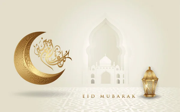Eid mubarak caligrafia árabe saudação design linha islâmica cúpula mesquita com lua crescente, lanterna e padrão clássico — Vetor de Stock