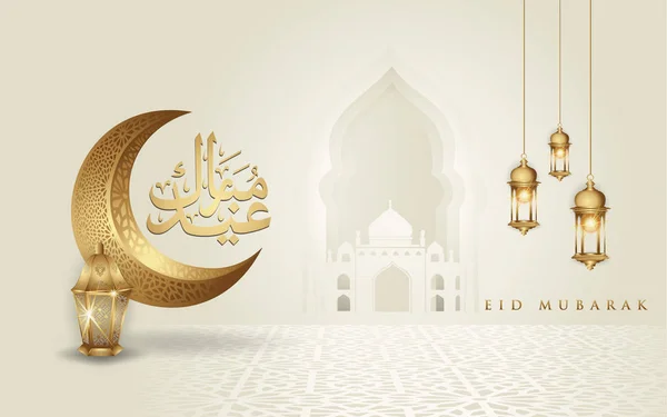 イードムバラクアラビア書道挨拶デザイン イスラムラインモスクドーム三日月、ランタン、クラシックパターン — ストックベクタ