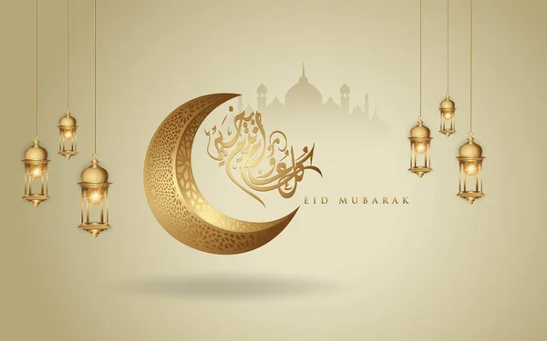 Eid mubarak caligrafía árabe diseño de saludo línea islámica cúpula de la mezquita con luna creciente, linterna y patrón clásico — Archivo Imágenes Vectoriales