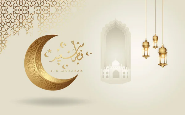 Aïd moubarak calligraphie arabe saluant design ligne islamique dôme mosquée avec croissant de lune, lanterne et motif classique — Image vectorielle