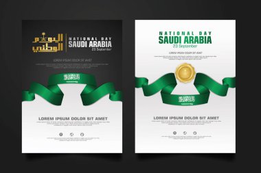 Suudi Arabistan 'da, elementler için Arapça kaligrafi, poster, broşür, broşür, derleme, kitap ve diğer kullanıcıları içeren mutlu bir Ulusal Gün şablonu.