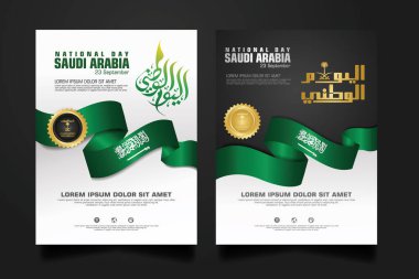 Suudi Arabistan 'da, elementler için Arapça kaligrafi, poster, broşür, broşür, derleme, kitap ve diğer kullanıcıları içeren mutlu bir Ulusal Gün şablonu.