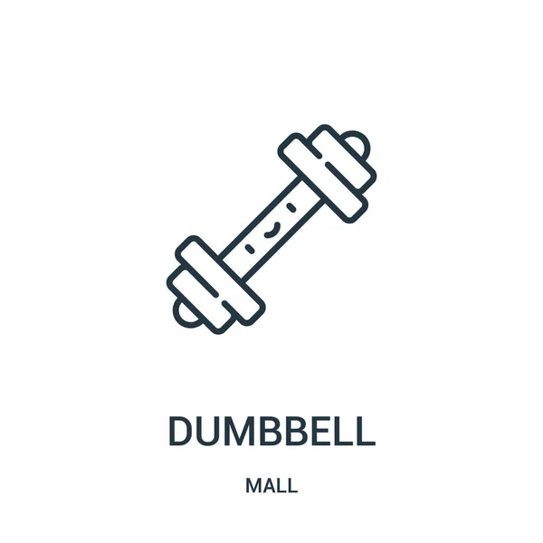 Vetor ícone dumbbell da coleção shopping. Linha fina dumbbell esboço ícone vetor ilustração. Símbolo linear para uso em aplicativos web e móveis, logotipo, mídia impressa . — Vetor de Stock