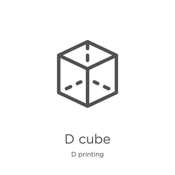 D cube icon vector from d printing collection. Thin line d cube outline icon vector illustration. Outline, thin line d cube icon for website design and mobile, app development. — Stock Vector