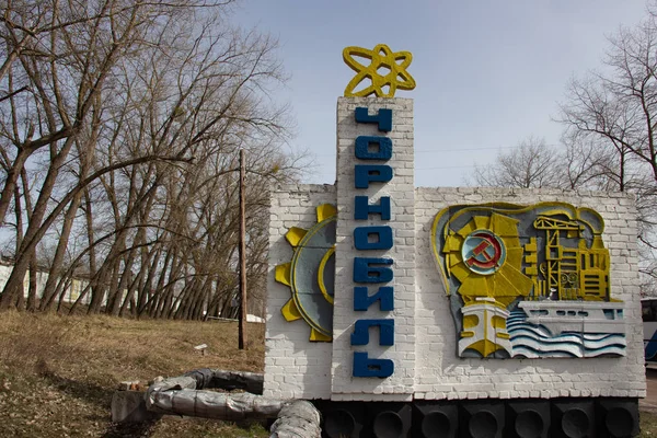 Çernobil kazası. Pripyat önce ve sonra