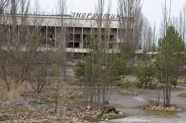 Miasto duchów Prypeci w Czarnobylu, Diabelski Młyn — Zdjęcie stockowe