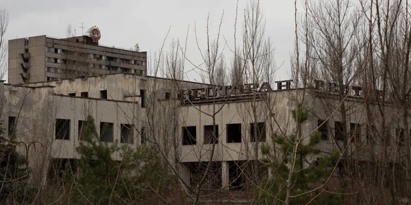 Ghost town Pripyat a Chernobyl, ruota panoramica — Foto Stock