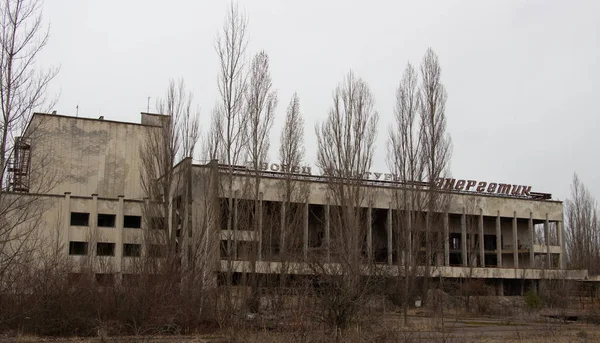 Chernobyl hayalet kasaba Pripyat, dönme dolabı — Stok fotoğraf