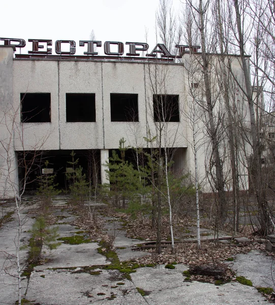 A Ghost Town Pripyat a csernobili, óriáskerék — Stock Fotó