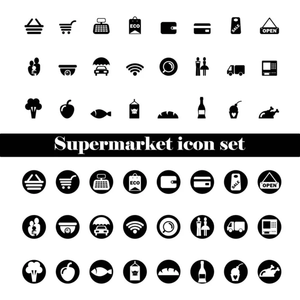 Isoliert Supermarkt schwarzes Symbol auf weißem Hintergrund eingestellt — Stockvektor