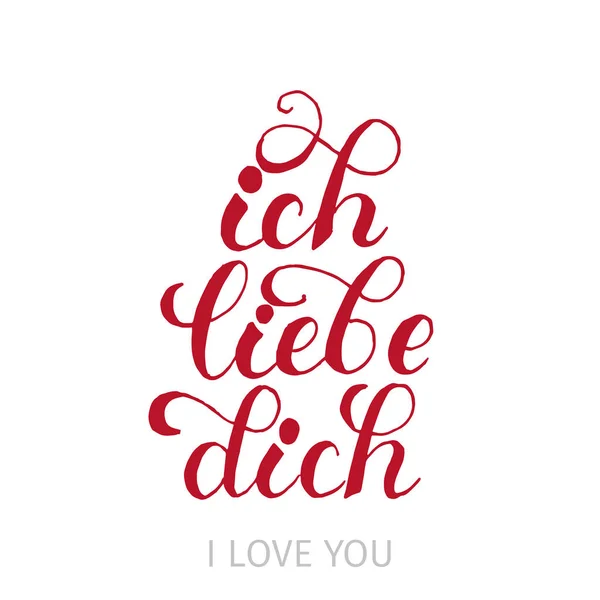 Typ lub czcionka dla kocham Cię w języku niemieckim lub holenderskim — Wektor stockowy