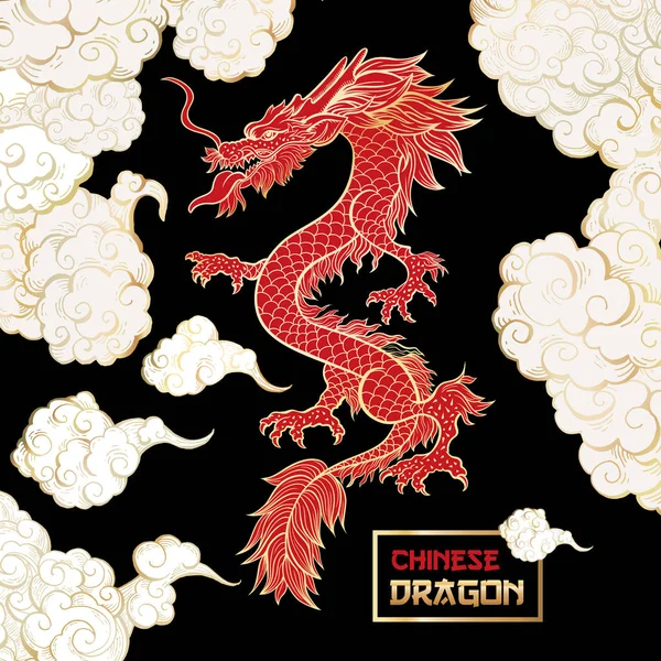 Китайский дракон и облака ручной работы иллюстрация — стоковый вектор