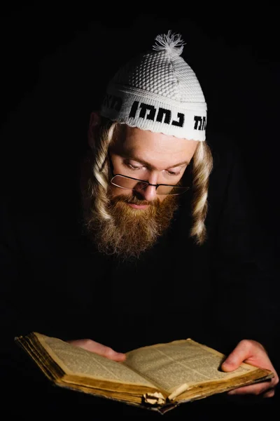 Χασίντικ Εβραίος Διαβάζει Την Τορά Θρησκευτικός Ορθόδοξος Εβραίος Πλαϊνά Και — Φωτογραφία Αρχείου