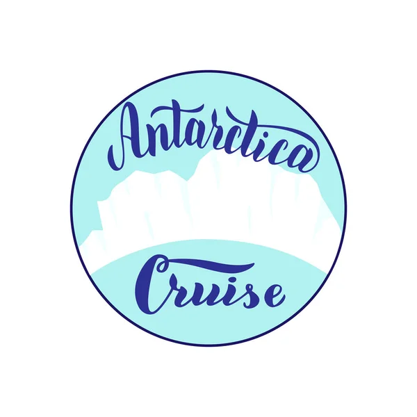 Logotipo redondo do cruzeiro da Antártida com iceberg. Texto de letras na moda — Vetor de Stock