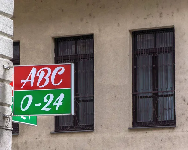 Budapeşte bakkal tablo