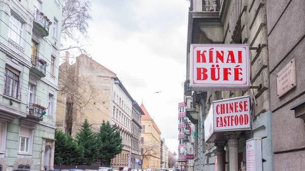 Budapest Hungría 03 15 2019 Mesa de comida rápida china en Budapest Bufe Kinai húngaro — Foto de Stock