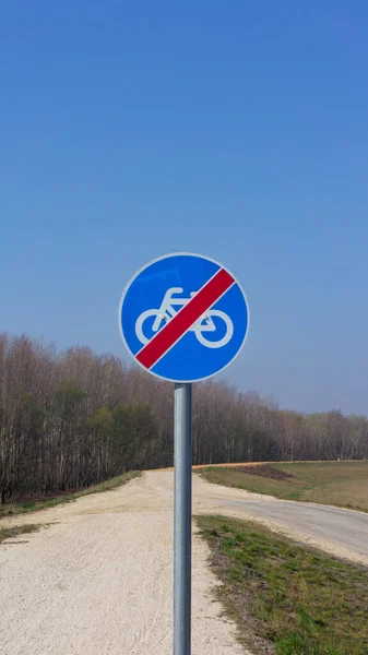 Signo al final de un carril bici — Foto de Stock