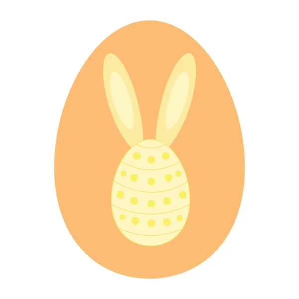 Påsk Haren Ikon Logo Typ Logotype — Stockfoto