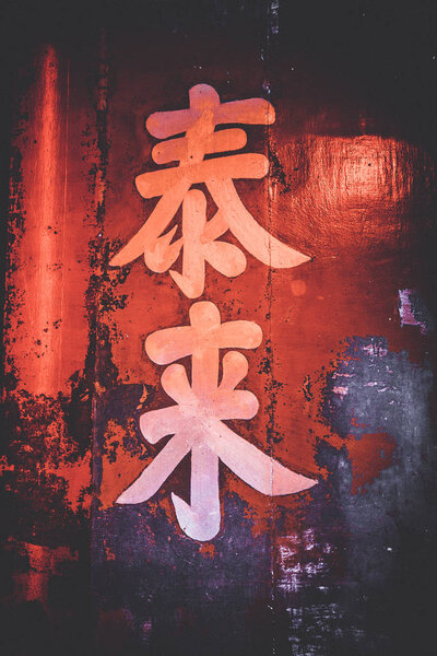 Chinatown design week by night in Bangkok Thailand