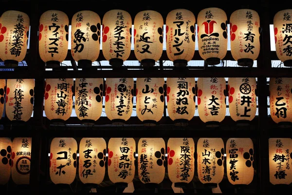 Kyoto tapınaklar fenerler ve Japonya'da Japon bahçeleri