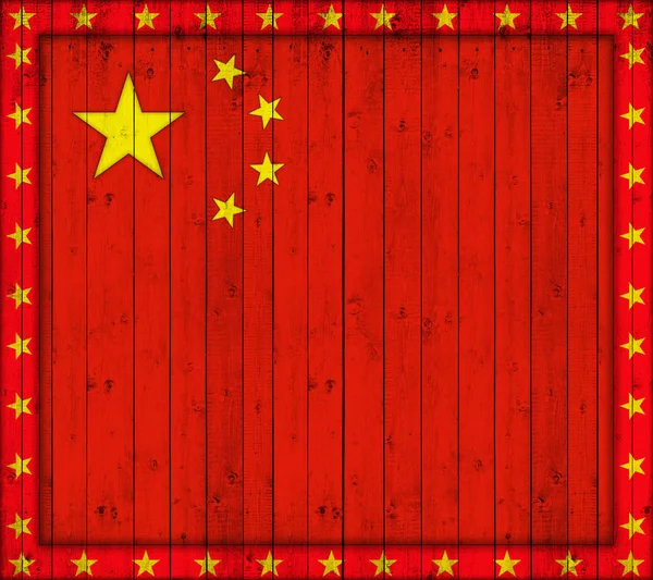 Bandeira China Com Espaço Cópia Para Seu Texto Imagens — Fotografia de Stock