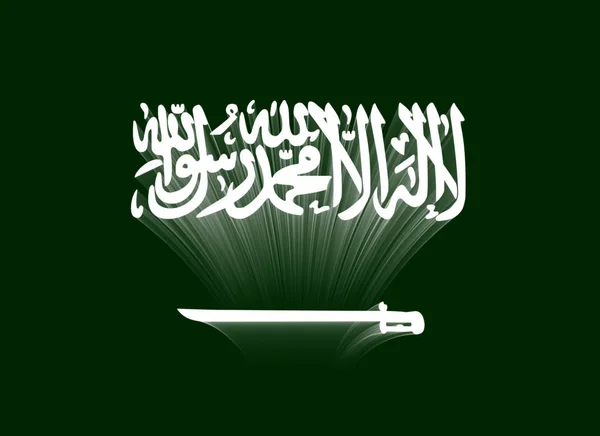 Suudi Arabistan Bayrağı Ile Kopya Alanı Metin Veya Resimler — Stok fotoğraf