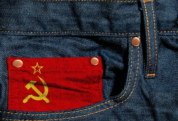 Bandera Ussr Con Espacio Copia Para Texto Ilustración —  Fotos de Stock